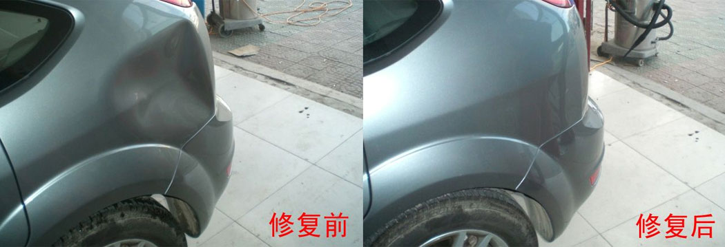 汽车凹陷修复.jpg